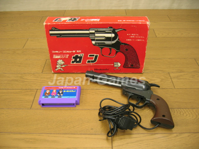 Nintendo Famicom Light Pistol