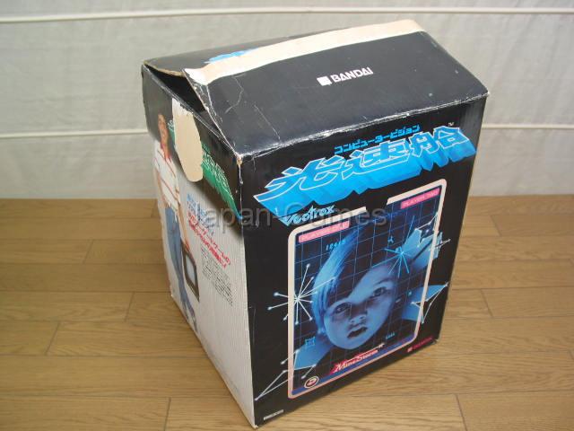 Bandai Vectrex
