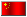 sold in: CN