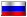 sold in: RU
